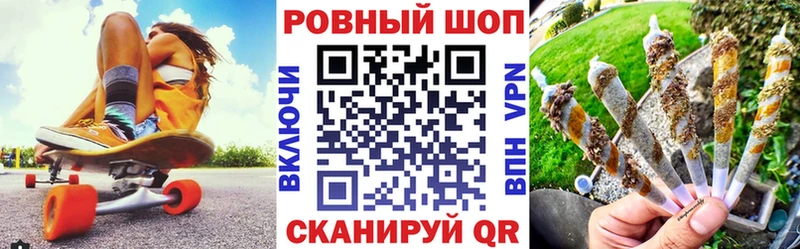 Купить МАРИХУАНА  Меф  СК  ГАШ  КОКАИН  Трубчевск