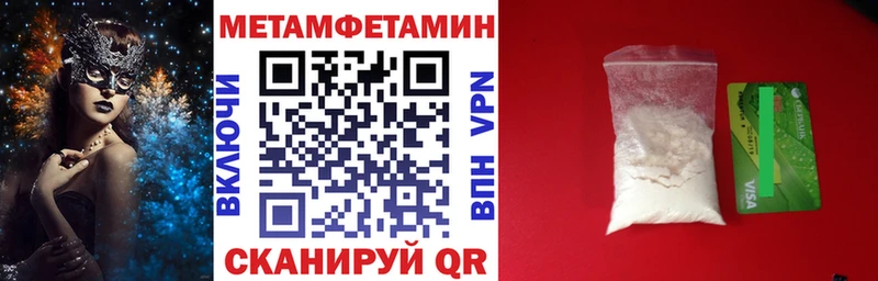 АМФ Premium  Купить где  Трубчевск 
