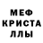 Альфа ПВП крисы CK SuperHappy120