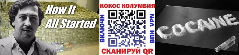 Купить где  Трубчевск  Cocaine Боливия 