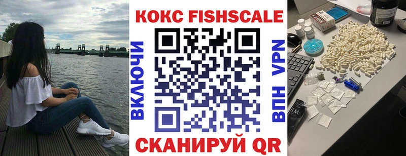 COCAIN Эквадор Трубчевск