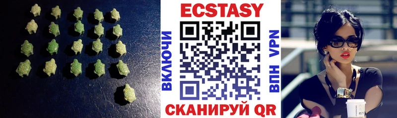 Купить закладки  Трубчевск  Экстази 280 MDMA 