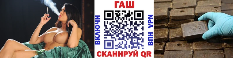 Купить Трубчевск ГАШИШ Ice-O-Lator