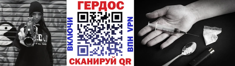 ГЕРОИН Heroin  Купить закладки  Трубчевск 