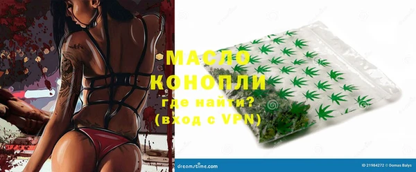 гашишное масло Навашино