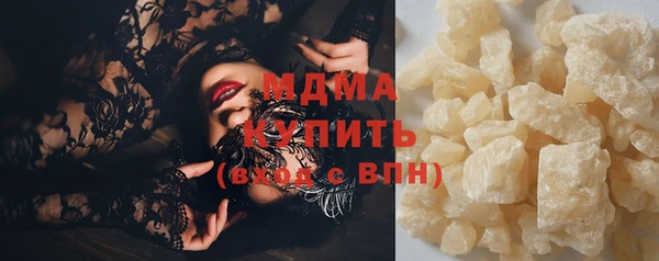 гашишное масло Навашино