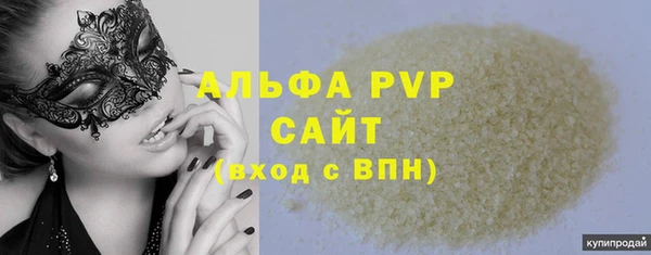 гашишное масло Навашино