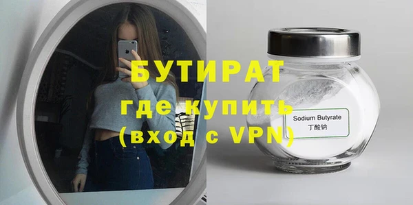 гашишное масло Навашино