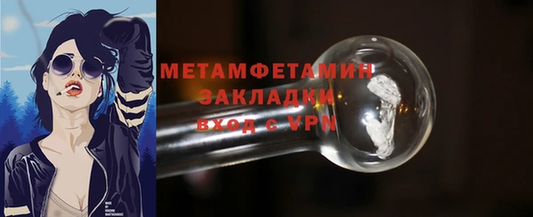 гашишное масло Навашино