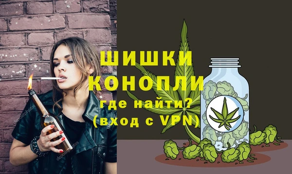 гашишное масло Навашино