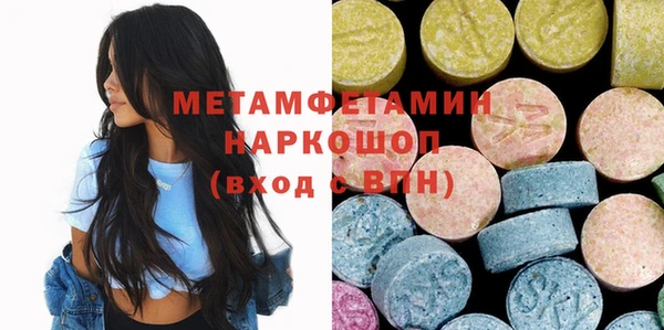 гашишное масло Навашино