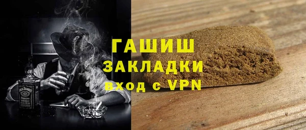 гашишное масло Навашино