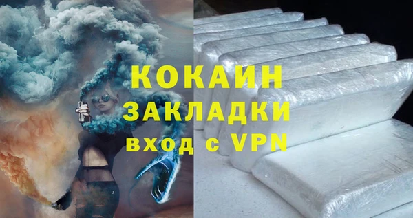 гашишное масло Навашино