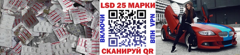 LSD-25 экстази ecstasy  Купить где  Трубчевск 