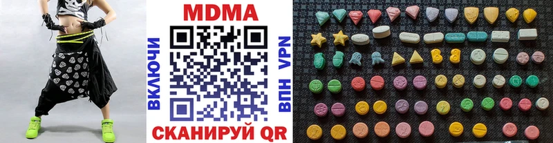 Купить где  Трубчевск  МДМА молли 