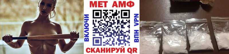 Первитин кристалл  Купить  Трубчевск 