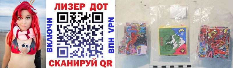 Марки NBOMe 1,5мг  Купить закладки  Трубчевск 
