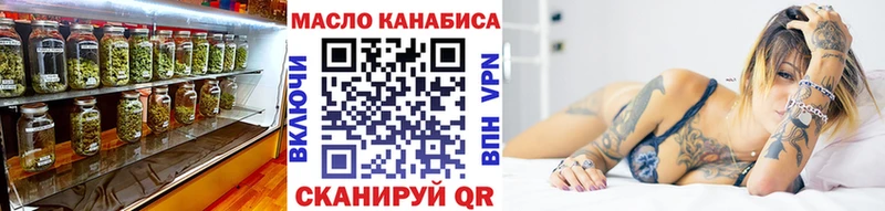 ТГК вейп  Купить закладки  Трубчевск 