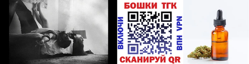 Купить где  Трубчевск  Бошки марихуана Bruce Banner 